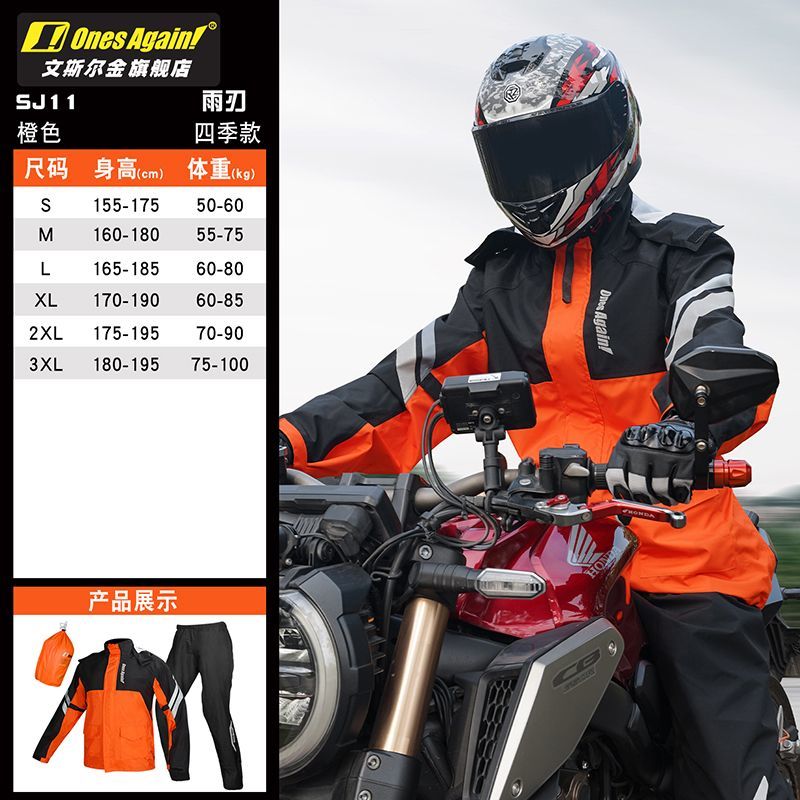 Jas Hujan Sepeda Motor Tipe Te - Motorcycle Gear Mens ulasan dan harga