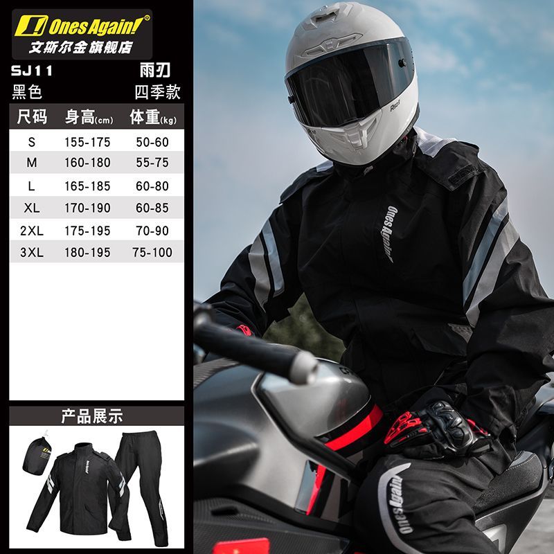 Jas Hujan Sepeda Motor Tipe Te - Motorcycle Gear Mens ulasan dan harga