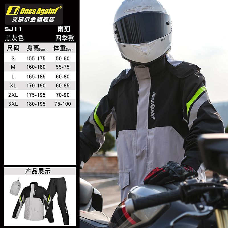 Jas Hujan Sepeda Motor Tipe Te - Motorcycle Gear Mens ulasan dan harga